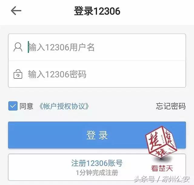 12306显示没票了还能抢到吗,为什么12306上面显示有票却抢不到