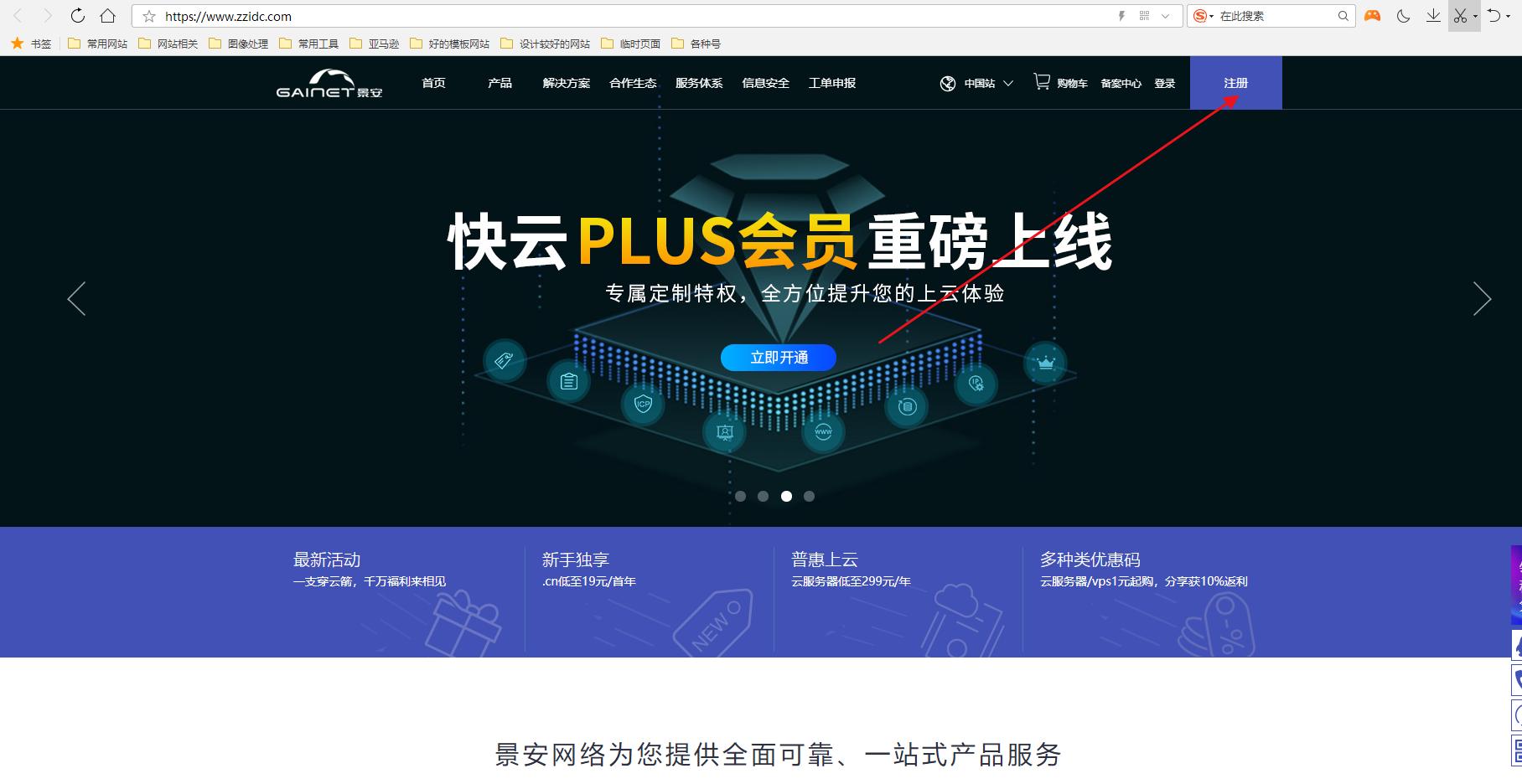 到哪里购买自己的网站服务器,做网站买服务器