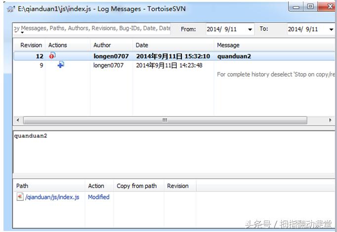 svn使用教程总结,ideasvn使用教程