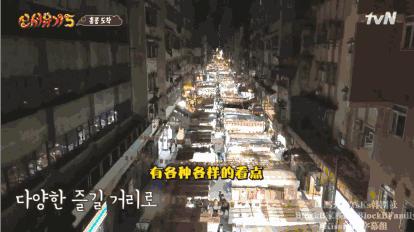 韩国综艺推荐2019豆瓣高分,韩国高评分综艺