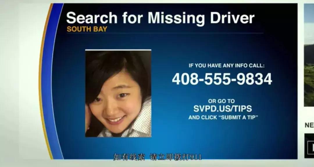 失踪女孩最新破案,女儿离奇失踪父亲破案完整版