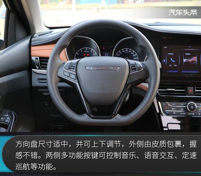 启辰t70试驾视频大全,启辰t70视频试驾测评