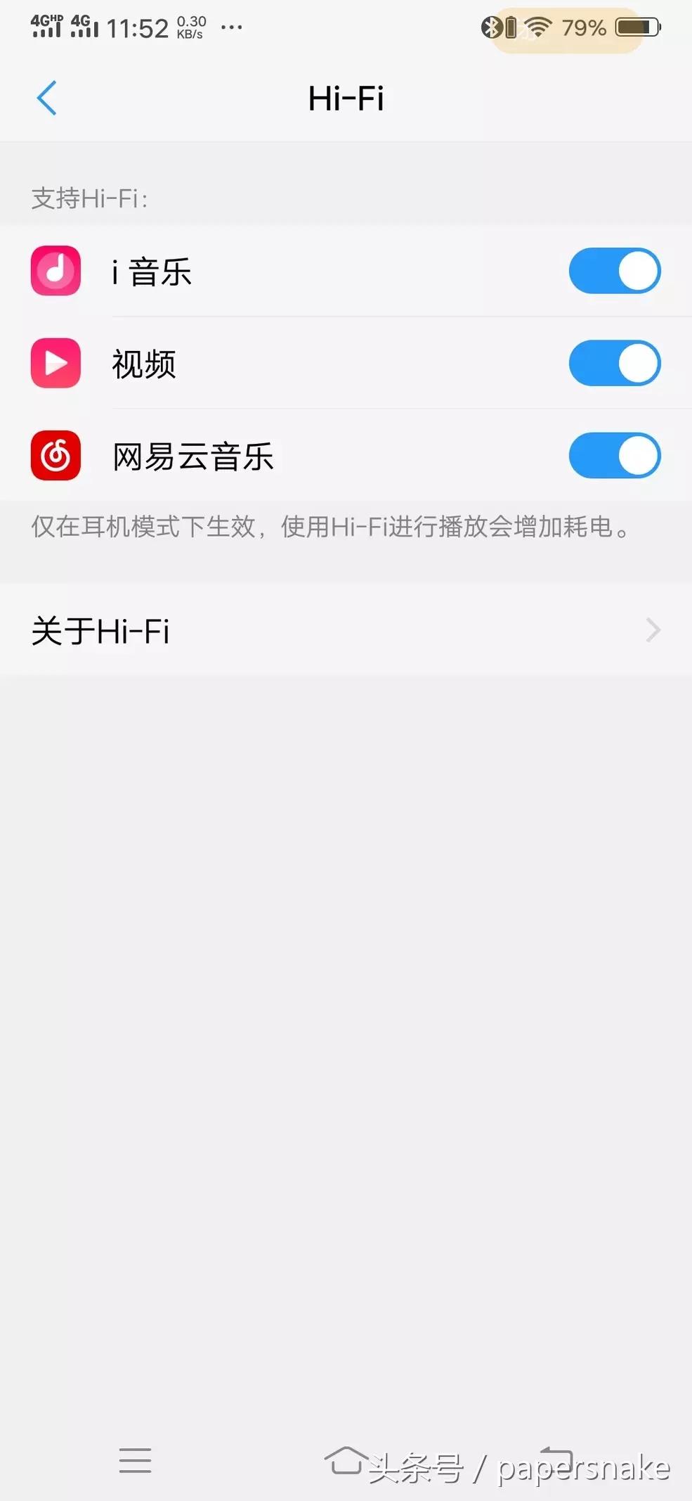 蓝牙耳机ldac优缺点,蓝牙耳机有必要开启ldac