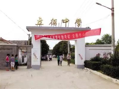 天津民办学校小升初政策,天津民办学校招生