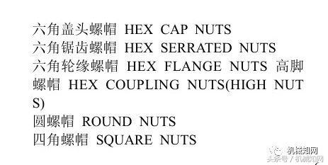 机械类英语翻译用什么软件,机械英语翻译视频