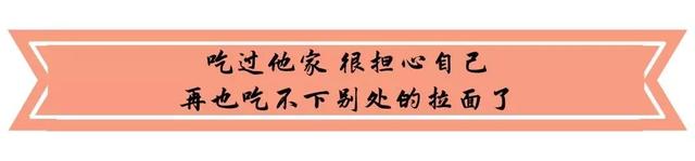在日本排队吃拉面,天津排名前三的拉面