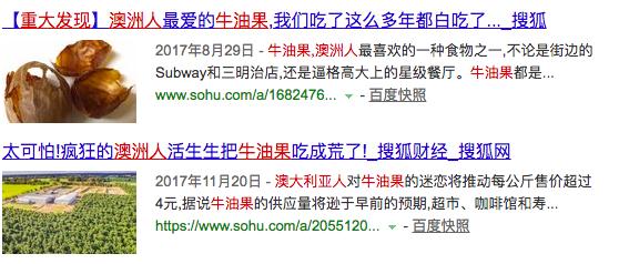 牛油果真的有牛油味道吗,牛油果真的有那么好吃么