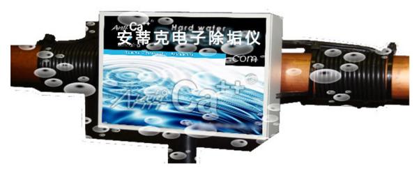 高频电子除垢仪工作原理,国产电子除垢仪构造