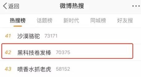 戴森卷发棒不一定值得买，但背后的营销逻辑值得学习