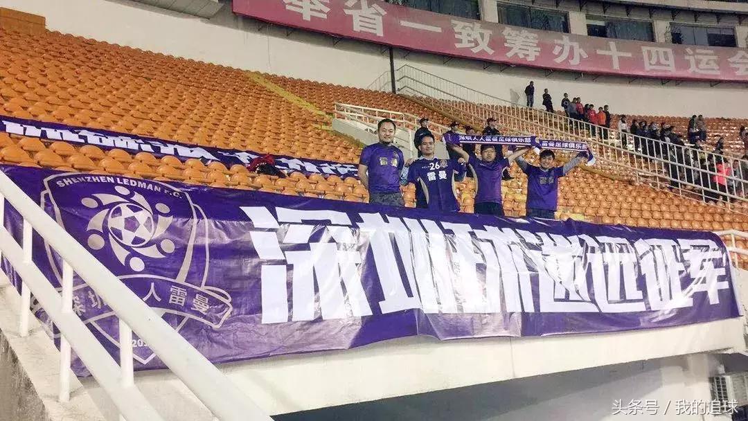 中乙淄博魔鬼主场,魔鬼主场人海浪潮