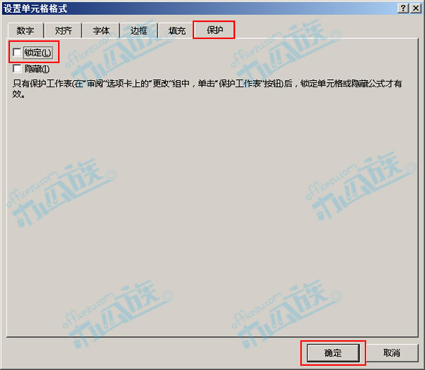 excel怎么快速锁定有内容单元格,excel中如何锁定有内容的单元格