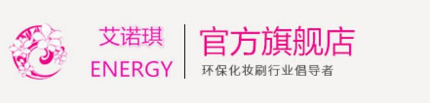 十大口碑最好的化妆刷,国产化妆刷推荐大合集