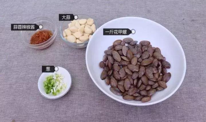 火遍大街小巷的花甲螺，一招教你轻松搞定！