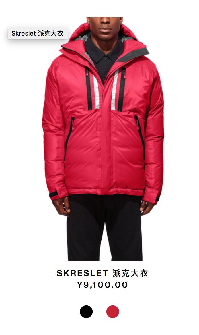 加拿大鹅绒canadagoose,加拿大鹅canadagoose羽绒服女