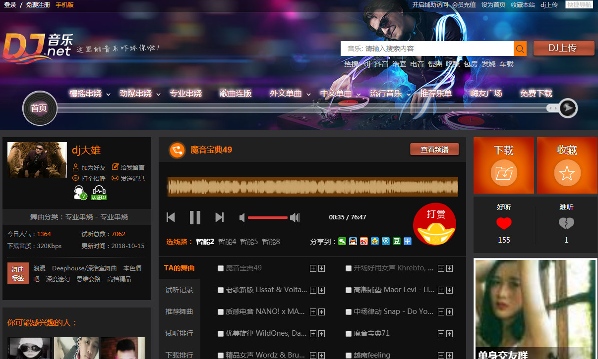 无损音乐音频网站,推荐一些好的音乐软件