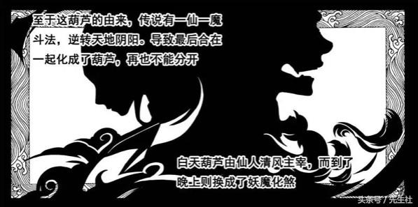 镇魂街所有神器,镇魂街最强形态都有哪些