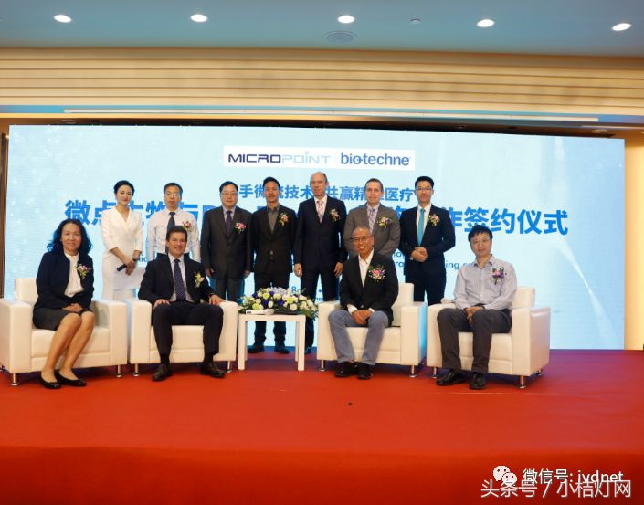 微点生物与Bio-Techne签署战略合作协议加速精准医疗创新工具