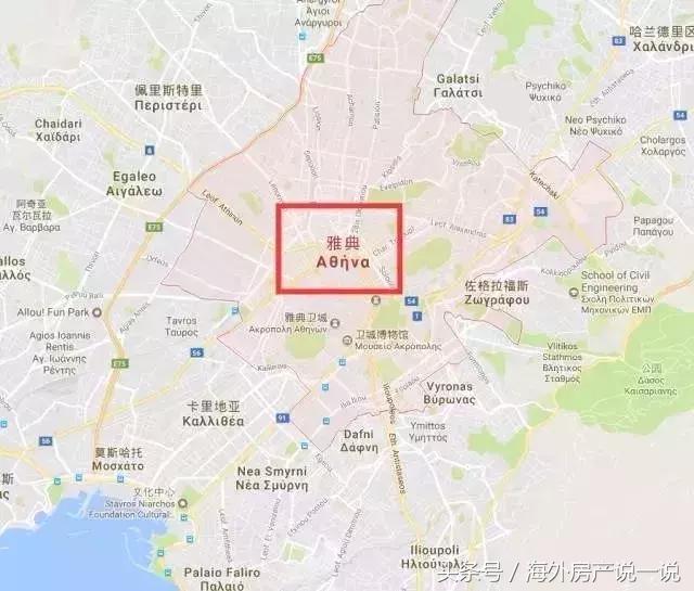 希腊雅典房产哪个地段好,希腊雅典买房什么地段
