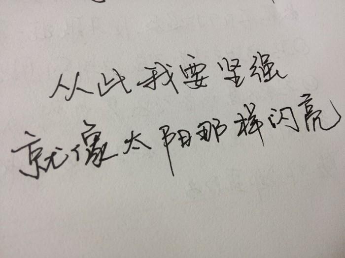 当星河开始倾听什么意思,当星河开始倾听明月