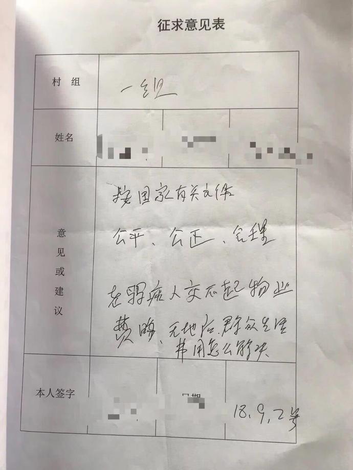 借棚改之名强征千亩耕地，农业局称：土地权证发错了！