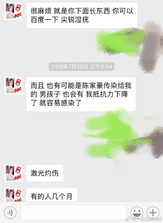 lol电竞选手女朋友黑历史,lol选手女友黑历史