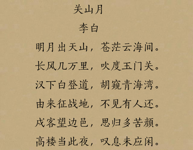 十首顶级边塞古诗大漠孤烟直,金戈铁马唐代经典边塞诗赏析