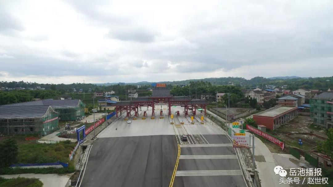 岳池最近发展,岳池未来如何发展