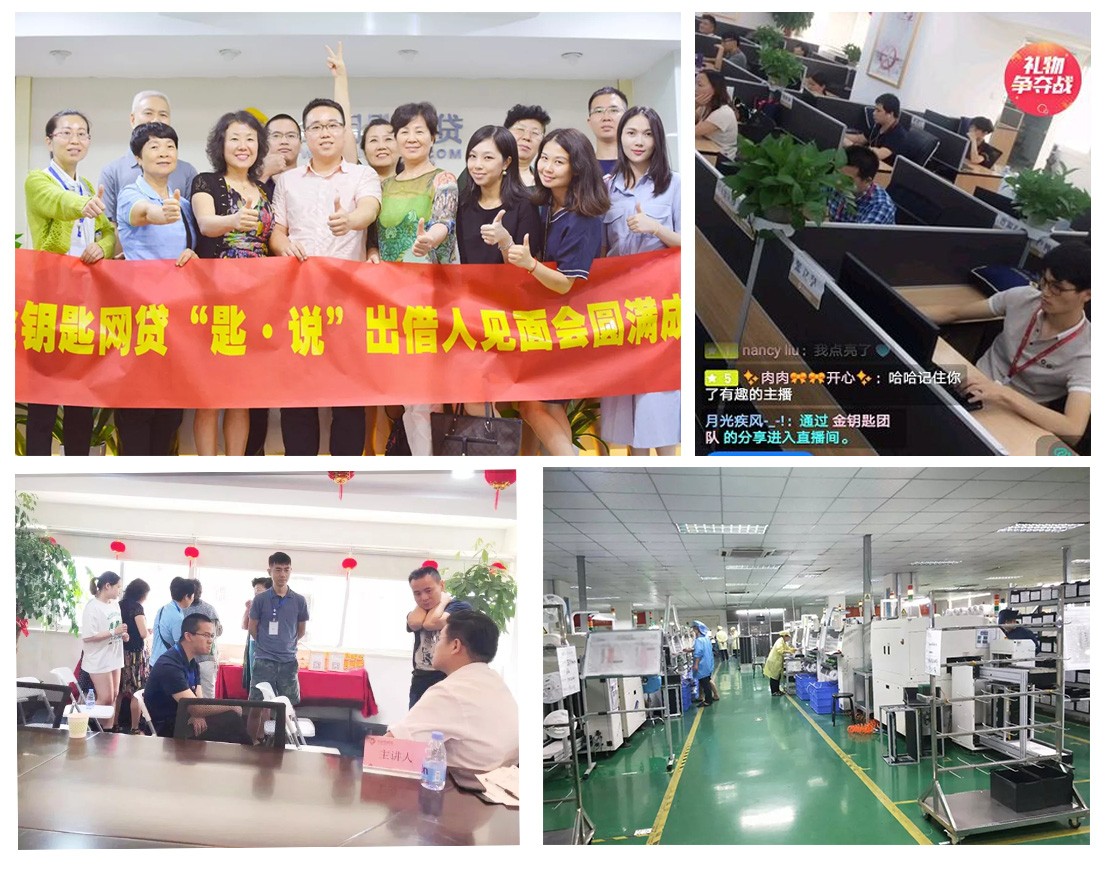 网贷平台合规备案,网贷合规备案时间表