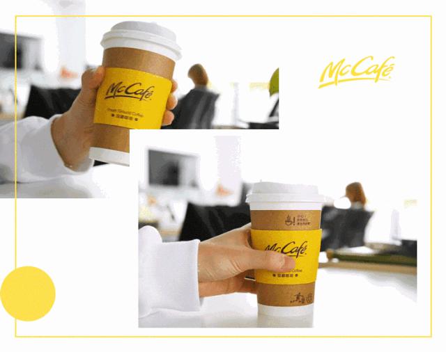 麦咖啡外送,麦咖啡团购外送