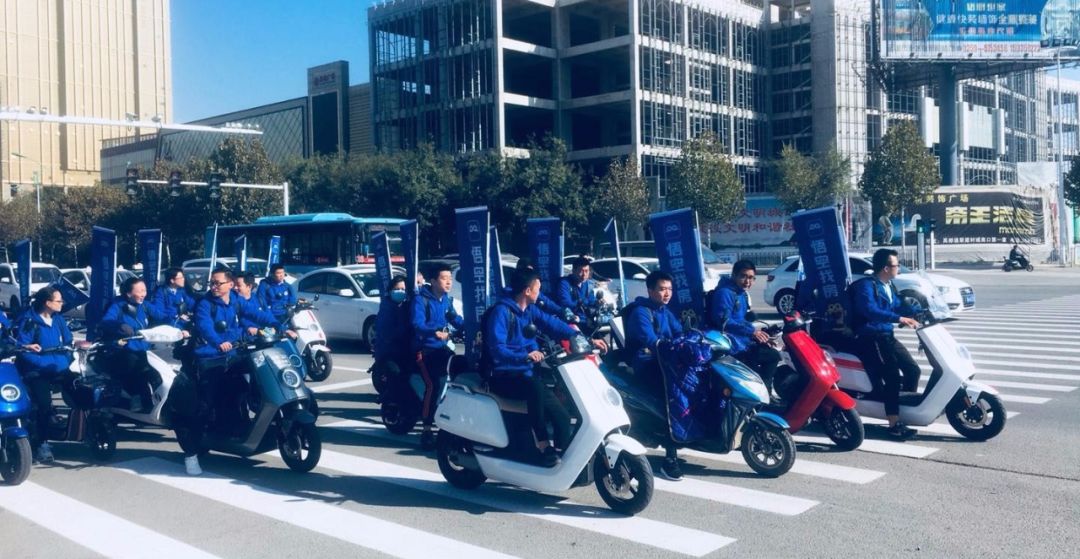 运城悟空找房本周大事记