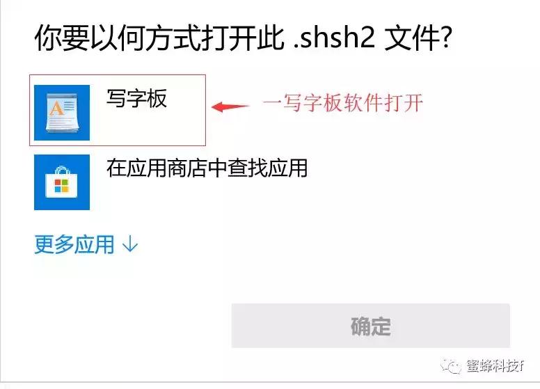 使用unc0ver越狱工具固定G值,BootNonce技巧