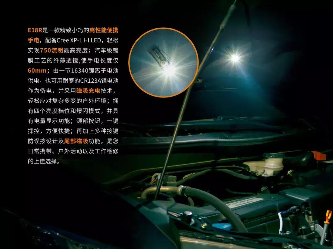 fenix手电2021新品,Fenix手电全系列评测