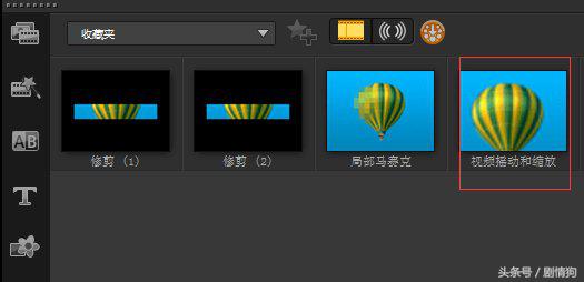 傲视投屏画面如何设置,会声会影如何制作竖版视频