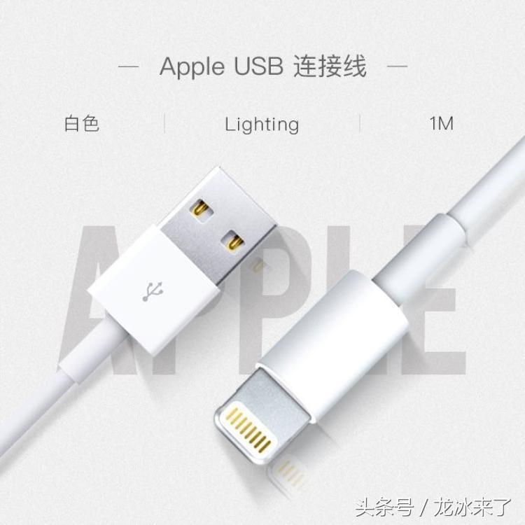 苹果原厂数据线拆解接线图,爱思助手鉴别苹果数据线真假