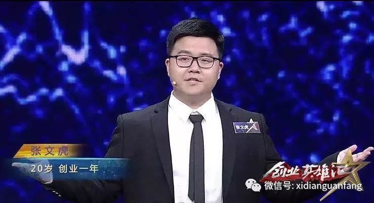 让“裸眼”拥有超3D的电影体验｜西电本科生“黑科技”登陆央视《创业英雄汇》，斩获“互联网+”大赛金奖