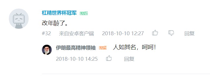 中国足球小将3-2逆转日本,中国足球小将1-9不敌日本视频