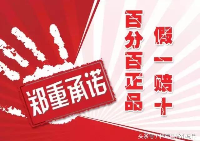 假货就是坑人最终坑的还是自己,假货都有哪些