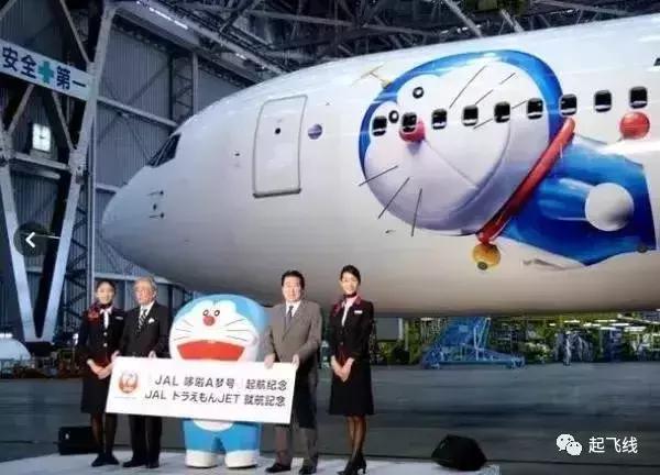 聊聊飞行中的那些事,航空公司飞机涂装吐槽