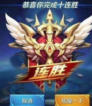 十连跪后该如何调整心态,打王者连跪心态爆炸怎么办