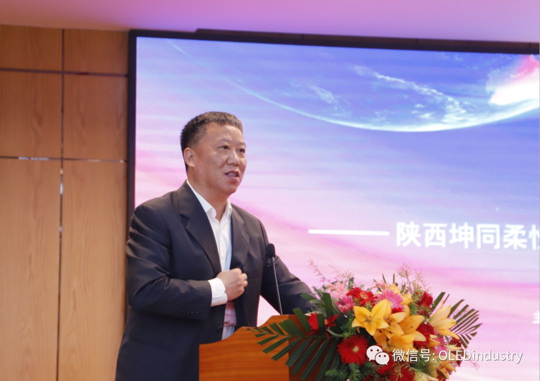 坤同半导体什么时候建,陕西坤同柔性半导体公司怎么样