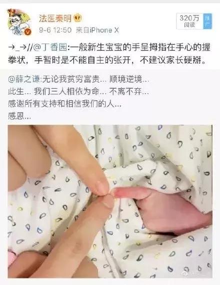 揭秘冯绍峰和赵丽颖官宣的原因,赵丽颖冯绍峰幕后花絮