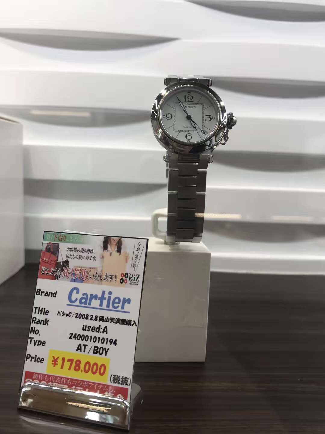 日本lv中古奢侈品价格,日本大阪lv中古店