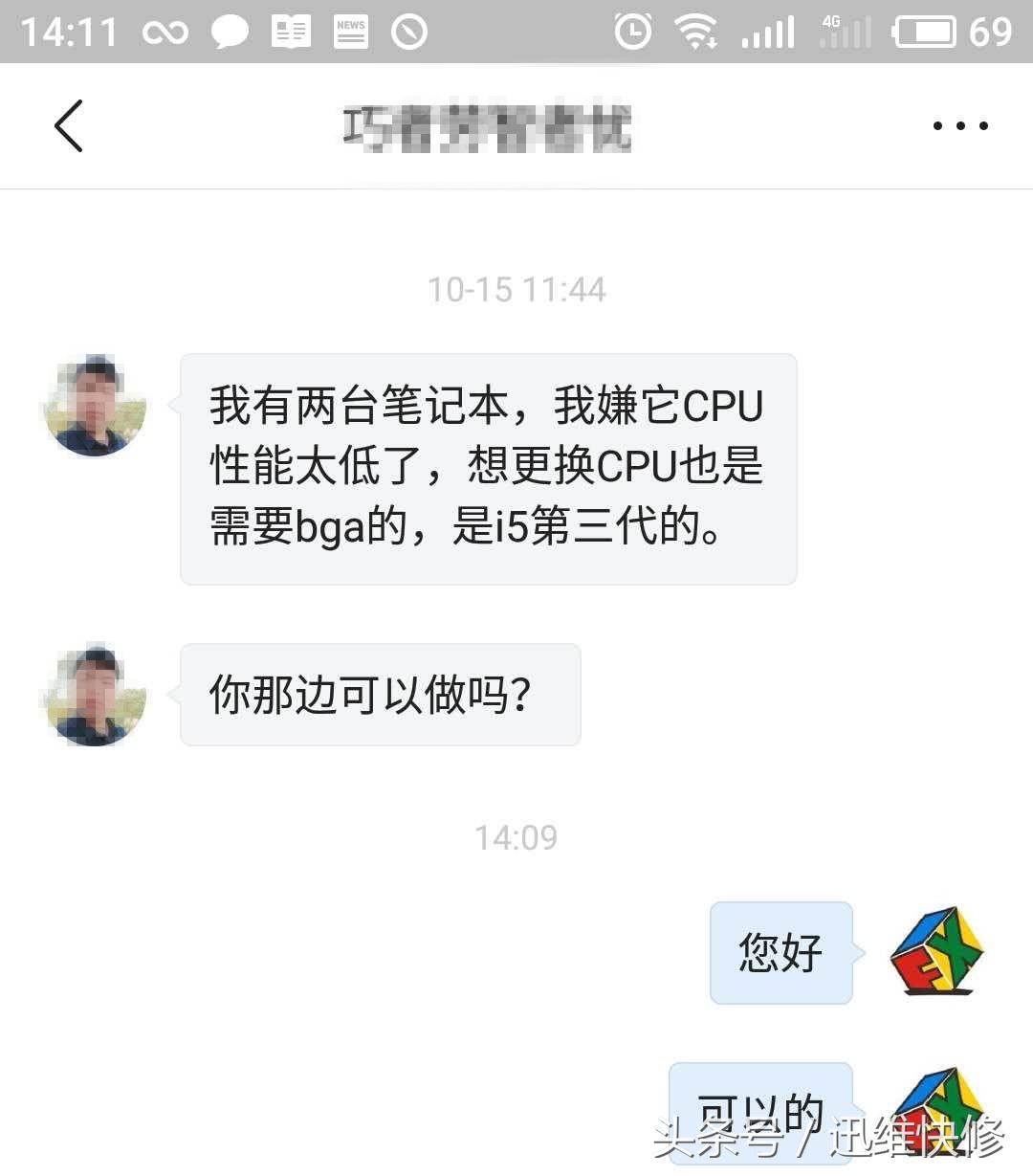 cpu坏了手机就报废了吗,cpu坏了要换整个主板吗