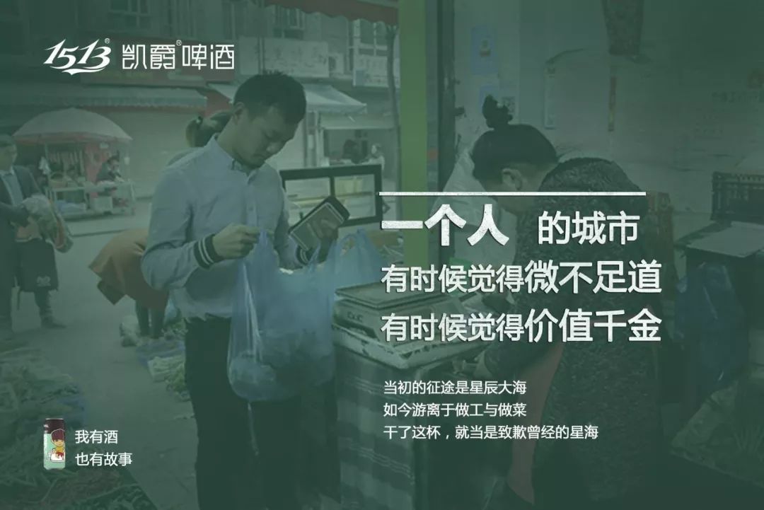 江小白文案最经典语录,江小白和红星二锅头文案对比