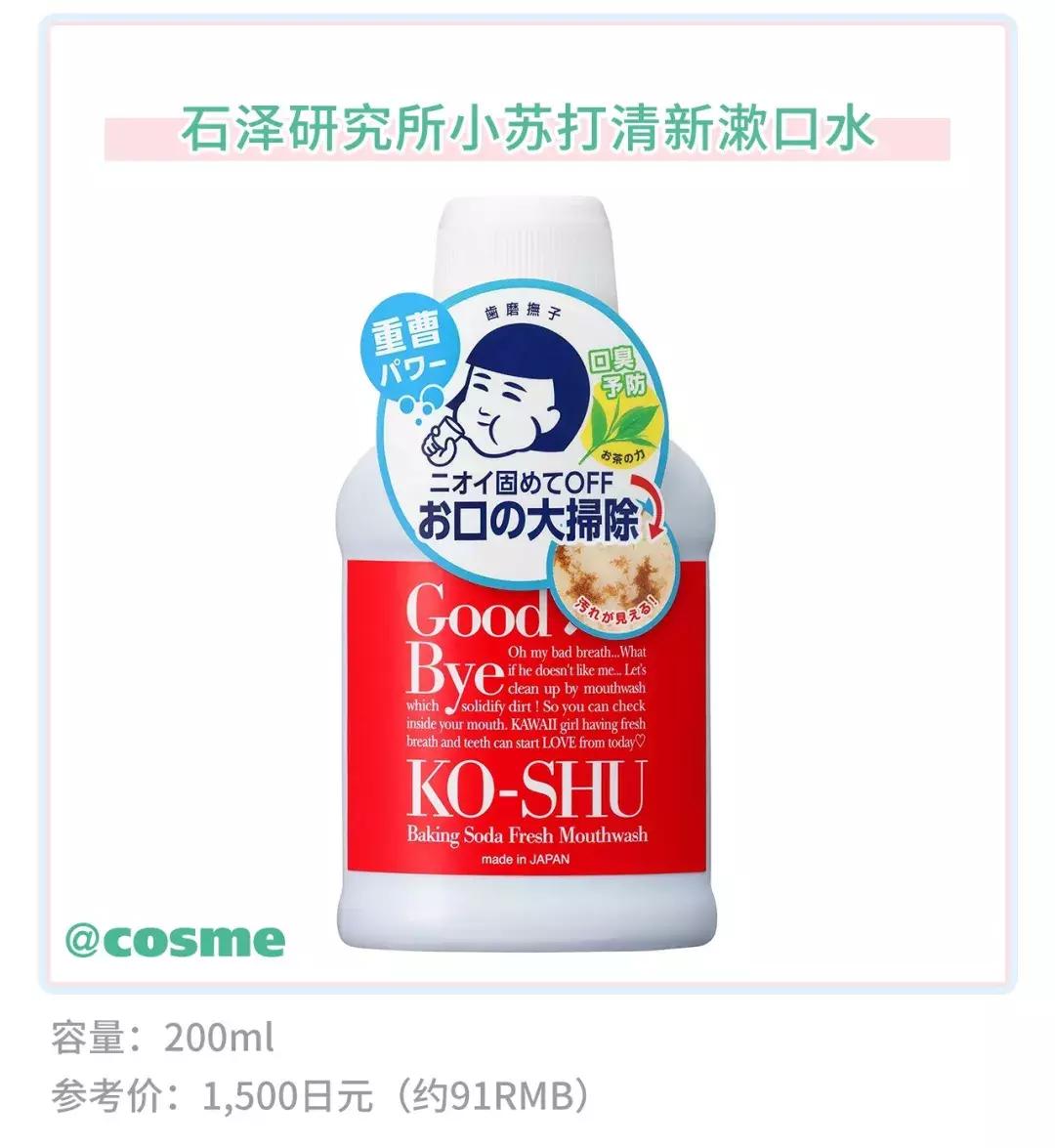 囧！天仙脸配上大黄牙，这是什么操作？！