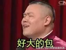 “锦鲤”热背后，小心踩到这些*局骗**