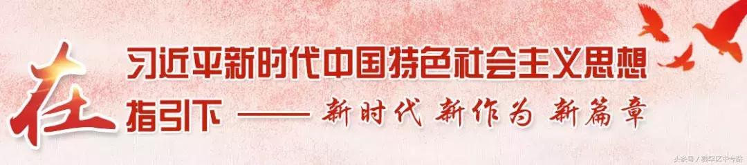 党员两学一做简短发言,两学一做党员任务清单