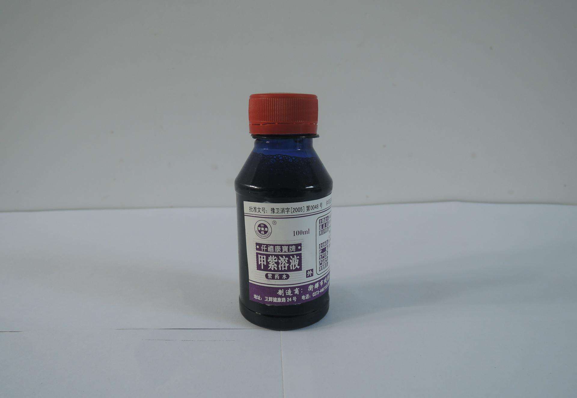 刀伤口用碘伏还是用碘酒消毒好,酒精碘酒红药水哪个消毒方法好