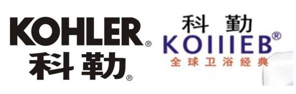 九牧和科勒水龙头,科勒和九牧水龙头哪个好