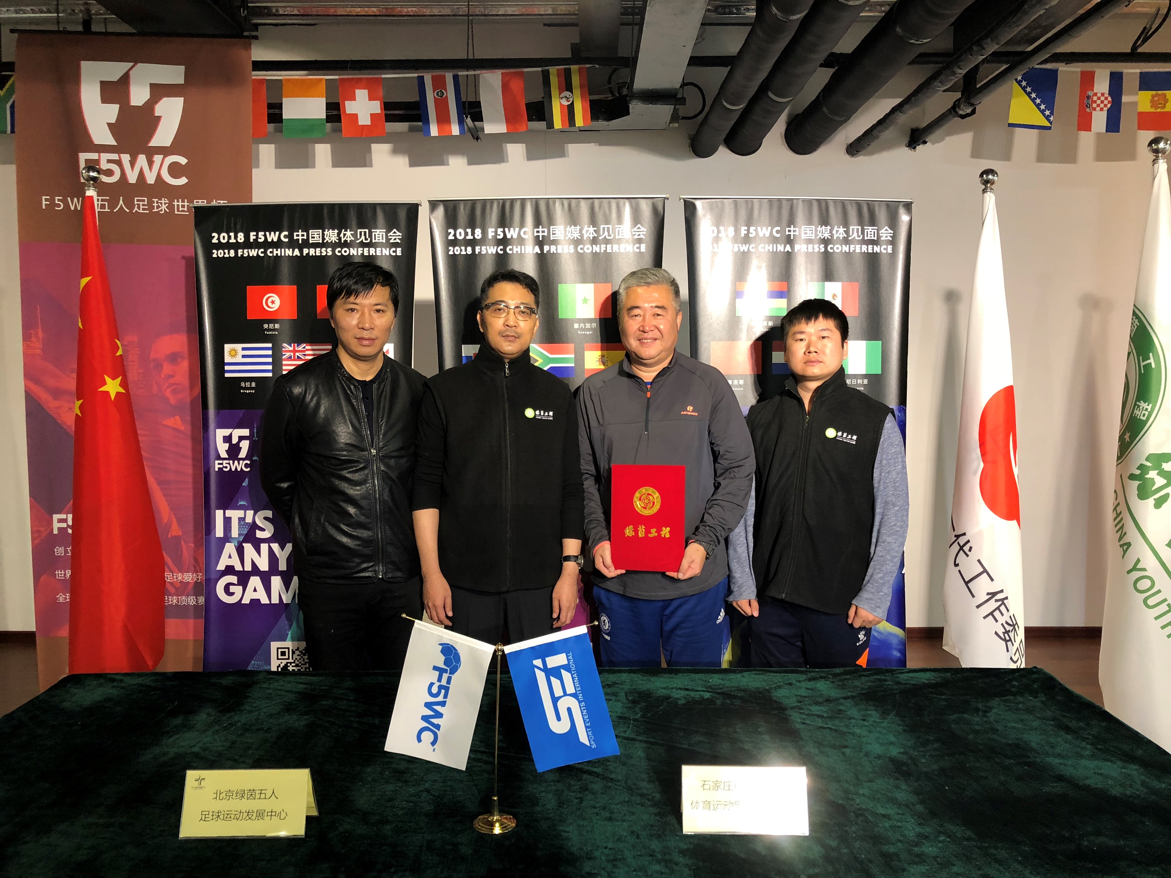 f5wc赛程,f5wc五人制